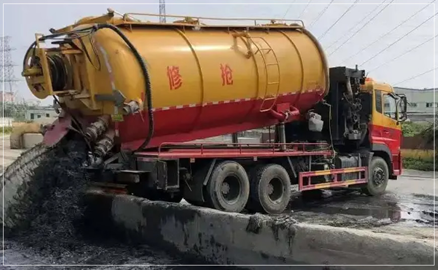 兴山区污水池清理