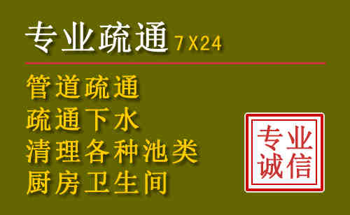 兴山区污水池清理抽污案例