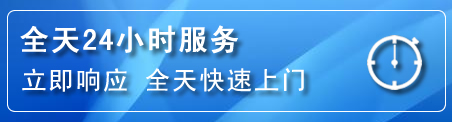 兴山区24小时管道清理电话