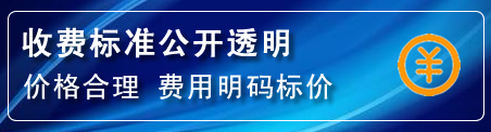 兴山区高压清洗管道怎么收费