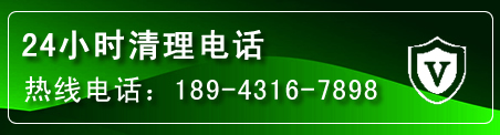 兴山区疏通下水管道电话