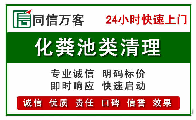 兴山区附近流动补胎电话.jpg